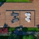 Acoperire piscina tip terasa mobila - Bergen 6 x 3m 3